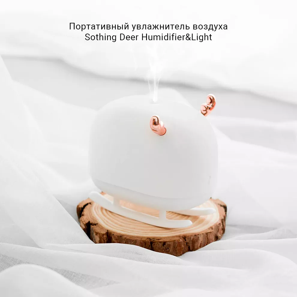 Увлажнитель воздуха Xiaomi Sothing Deer Humidifier&Light