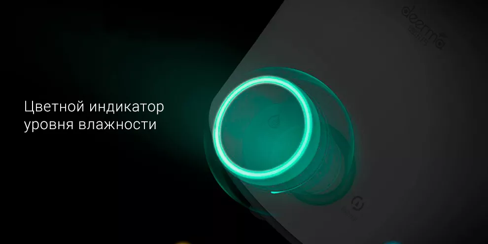 Увлажнитель воздуха Xiaomi Deerma Household Mute Humidifier (DEM-F301)