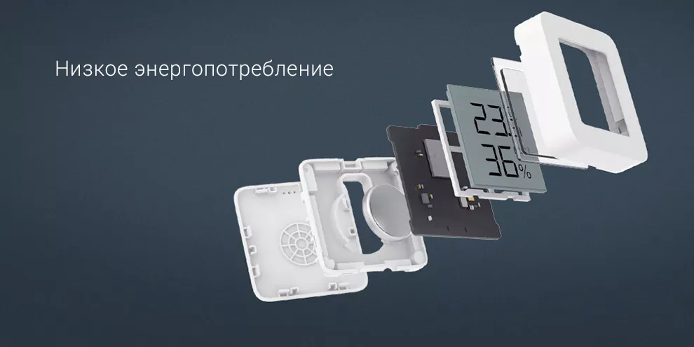 Датчик температуры и влажности Xiaomi Mi Temperature and Humidity 2 EAC