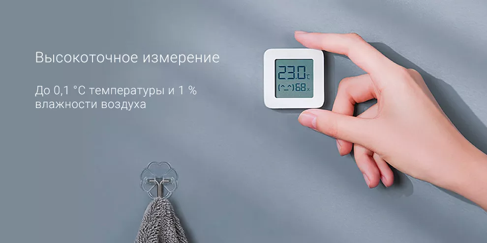 Датчик температуры и влажности Xiaomi Mi Temperature and Humidity 2 EAC