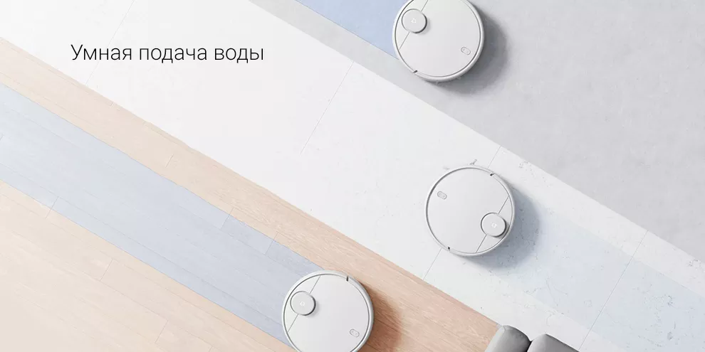 Робот-пылесос Xiaomi Mijia Sweeping Vacuum Cleaner 3C