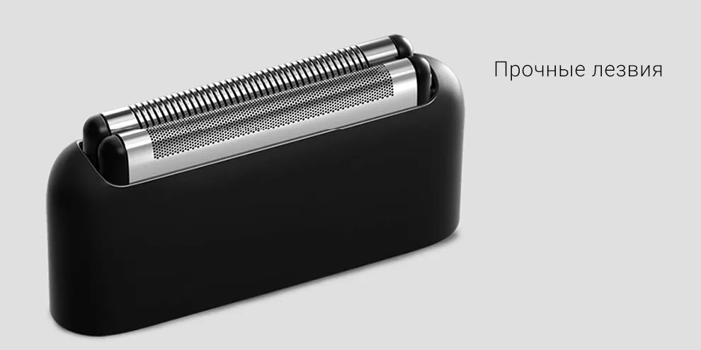 Электробритва Xiaomi Mijia Portable Double Head Electric Shaver