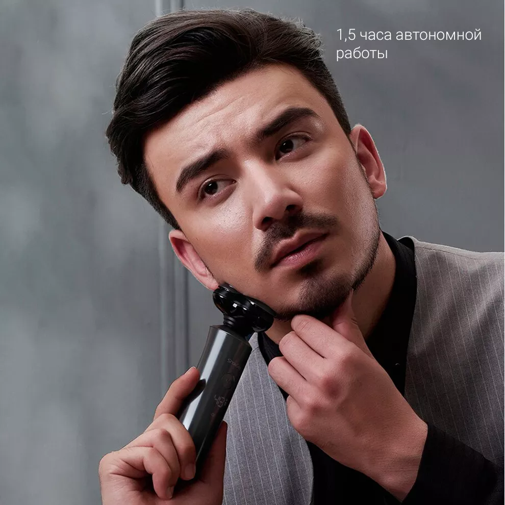 Электробритва Xiaomi ShowSee Electric Shaver (F305-GY)