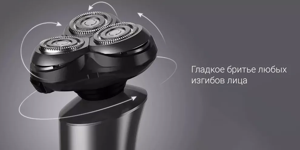 Электробритва Xiaomi ShowSee Electric Shaver (F305-GY)