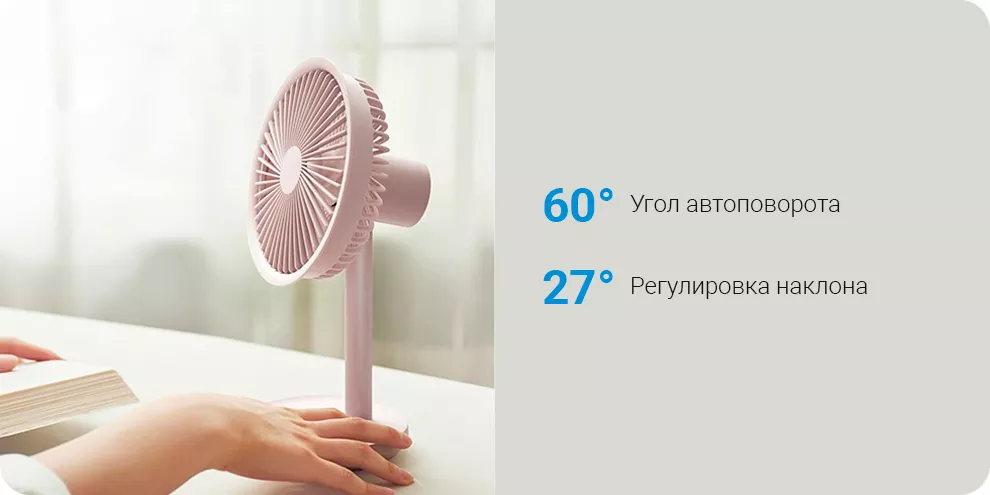 Настольный вентилятор SOLOVE Desktop Fan