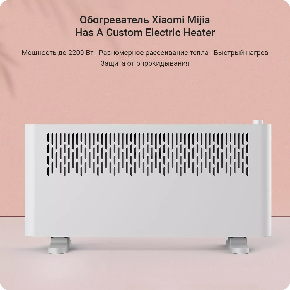 Обогреватель Xiaomi Mijia Has A Custom Electric Heater (Gray)